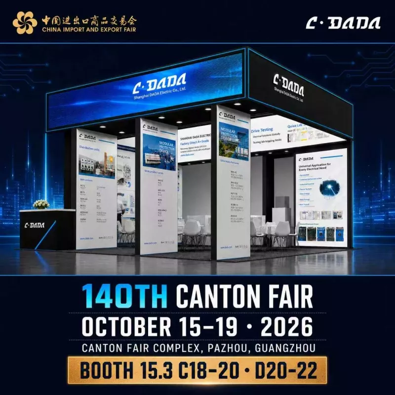 140th Canton Fair သို့ DADA Electric ၏ ဖိတ်ကြားချက်